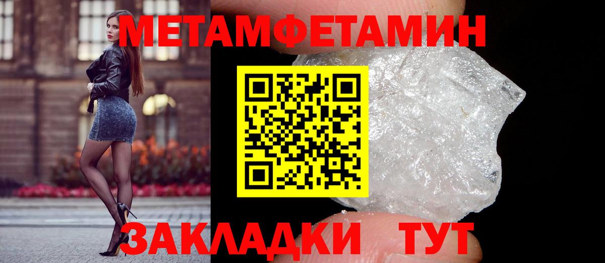 Amphetamine  Амфетамин  Вход с VPN  АМФ Premium  Димитровград 