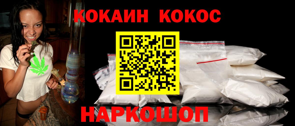 КОКАИН 99% Димитровград