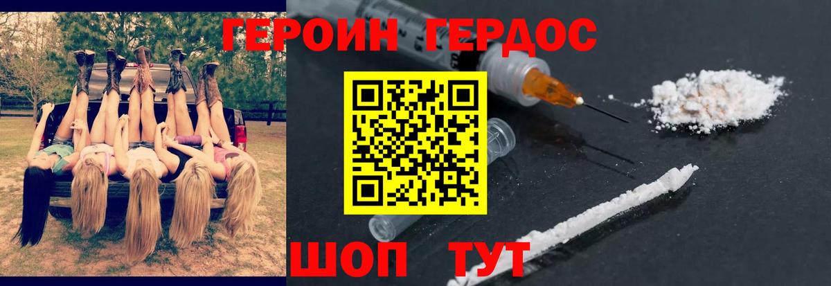 Мефедрон  Каннабис  Гашиш  МЕТАМФЕТАМИН  Cocaine  Димитровград  МЕФ кристаллы  Вход с VPN 
