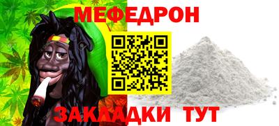 МДМА Краснодар