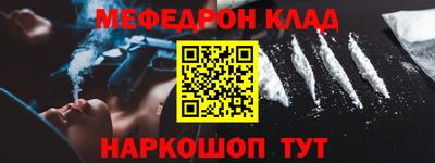 МДМА Краснодар