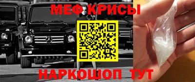 МДМА Краснодар