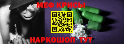 МДМА Краснодар