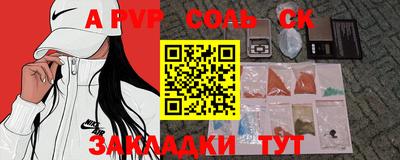 МДМА Краснодар