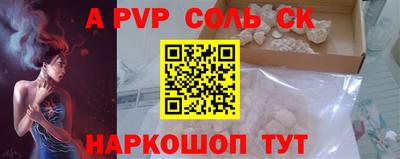 гидропоника Краснознаменск
