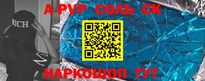 МДМА Краснодар