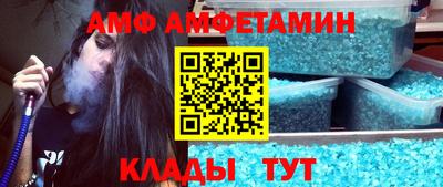 МДМА Краснодар