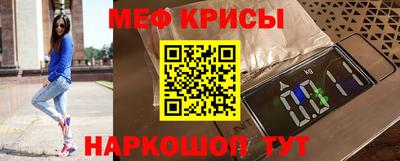 МДМА Краснодар