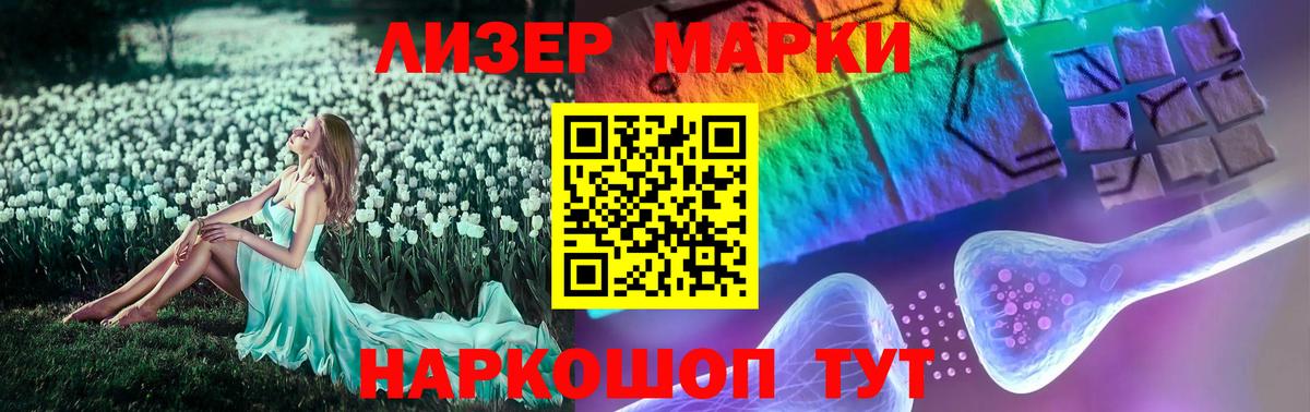 ЛСД экстази ecstasy  LSD-25 экстази кислота  Димитровград  OMG   Вход с VPN 