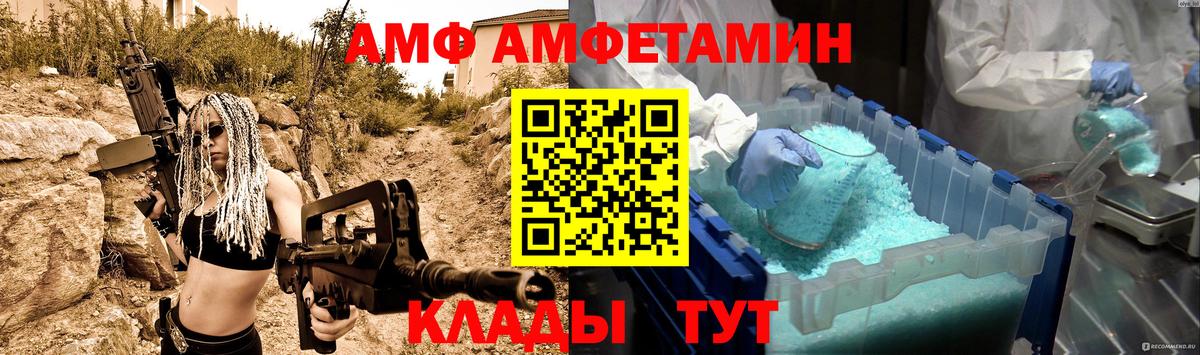 Метамфетамин Methamphetamine  Вход с VPN  Метамфетамин Methamphetamine  Димитровград 