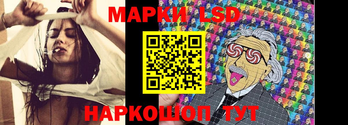 Марки N-bome 1,5мг  Марки N-bome 1,5мг  Вход с VPN  Димитровград 