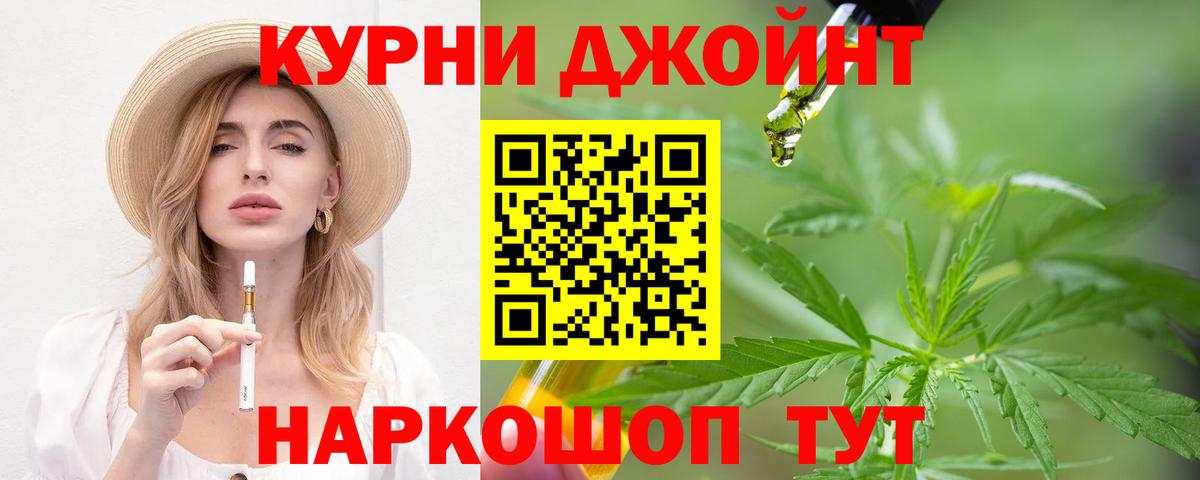 Канабис сатива  Вход с VPN  Каннабис конопля  Димитровград  Шишки марихуана Ganja 
