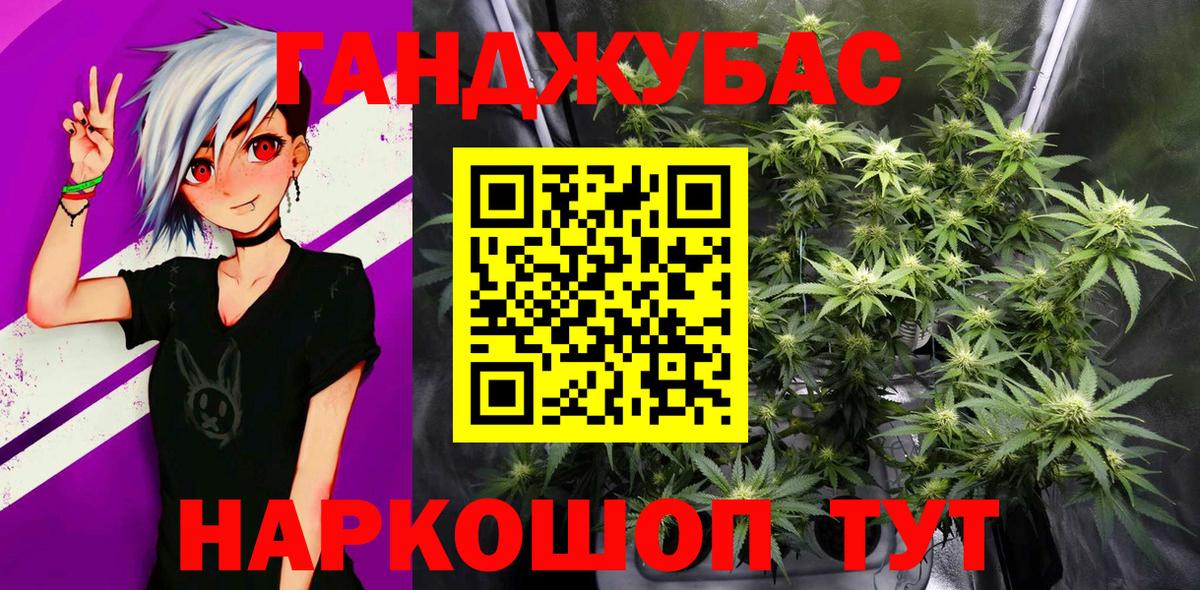 Марихуана THC 21% Димитровград